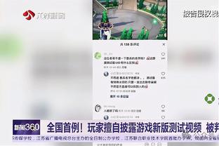 开云官网首页网址大全截图4